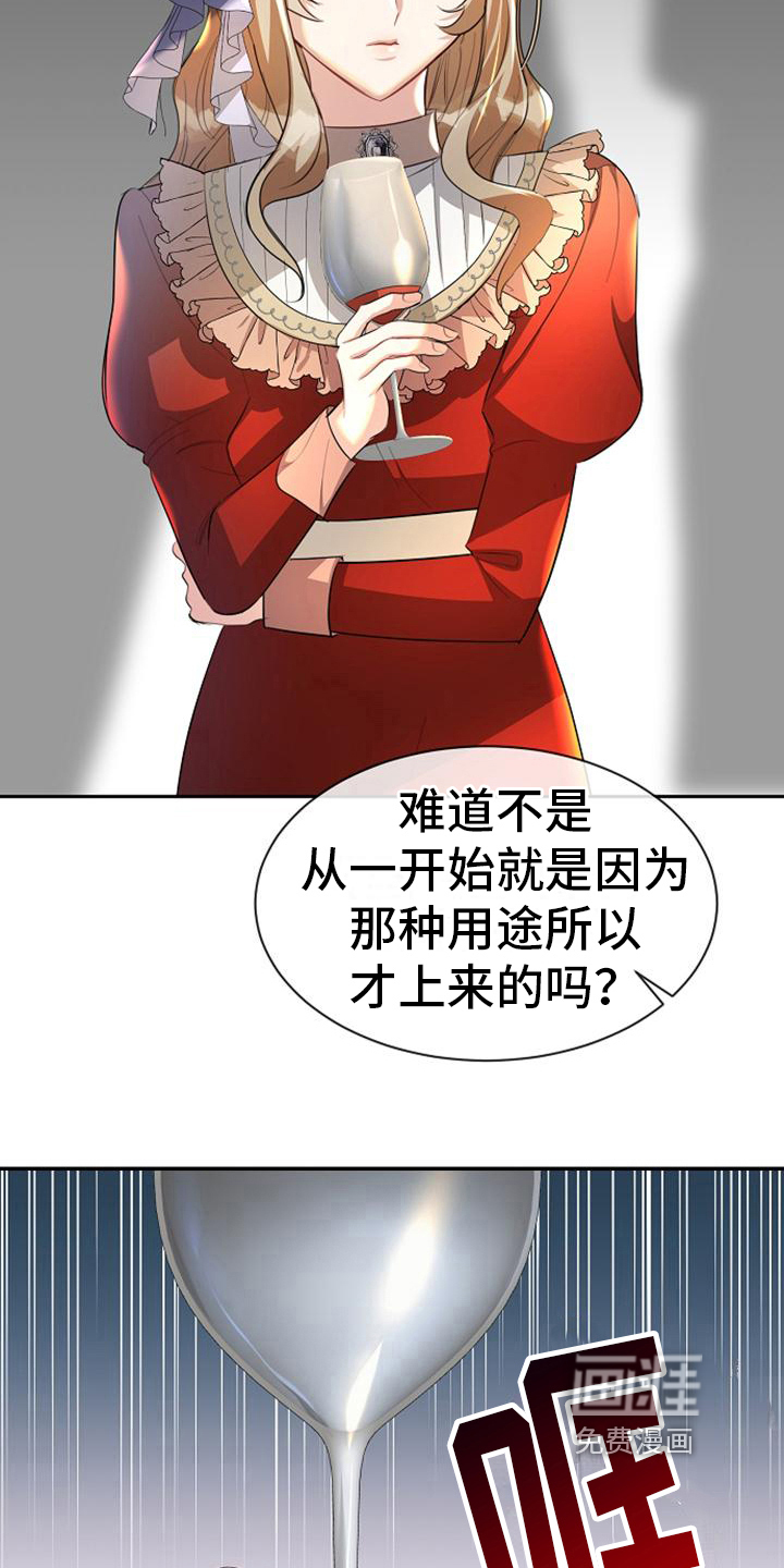 第36话2