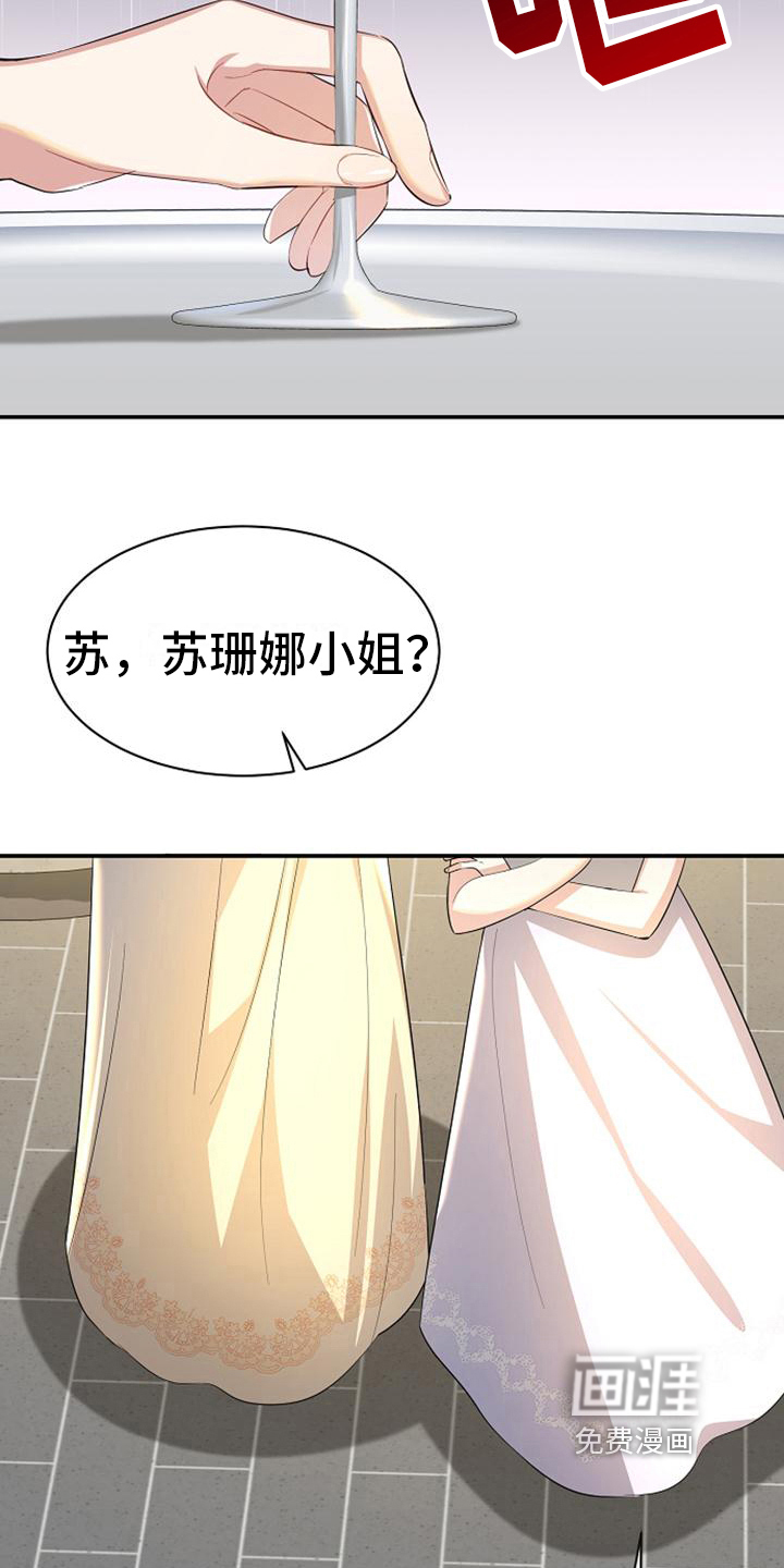 第36话3