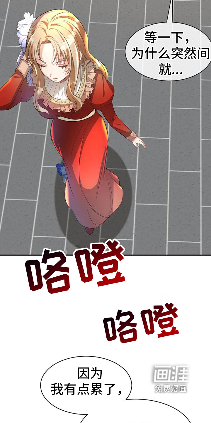 第36话4
