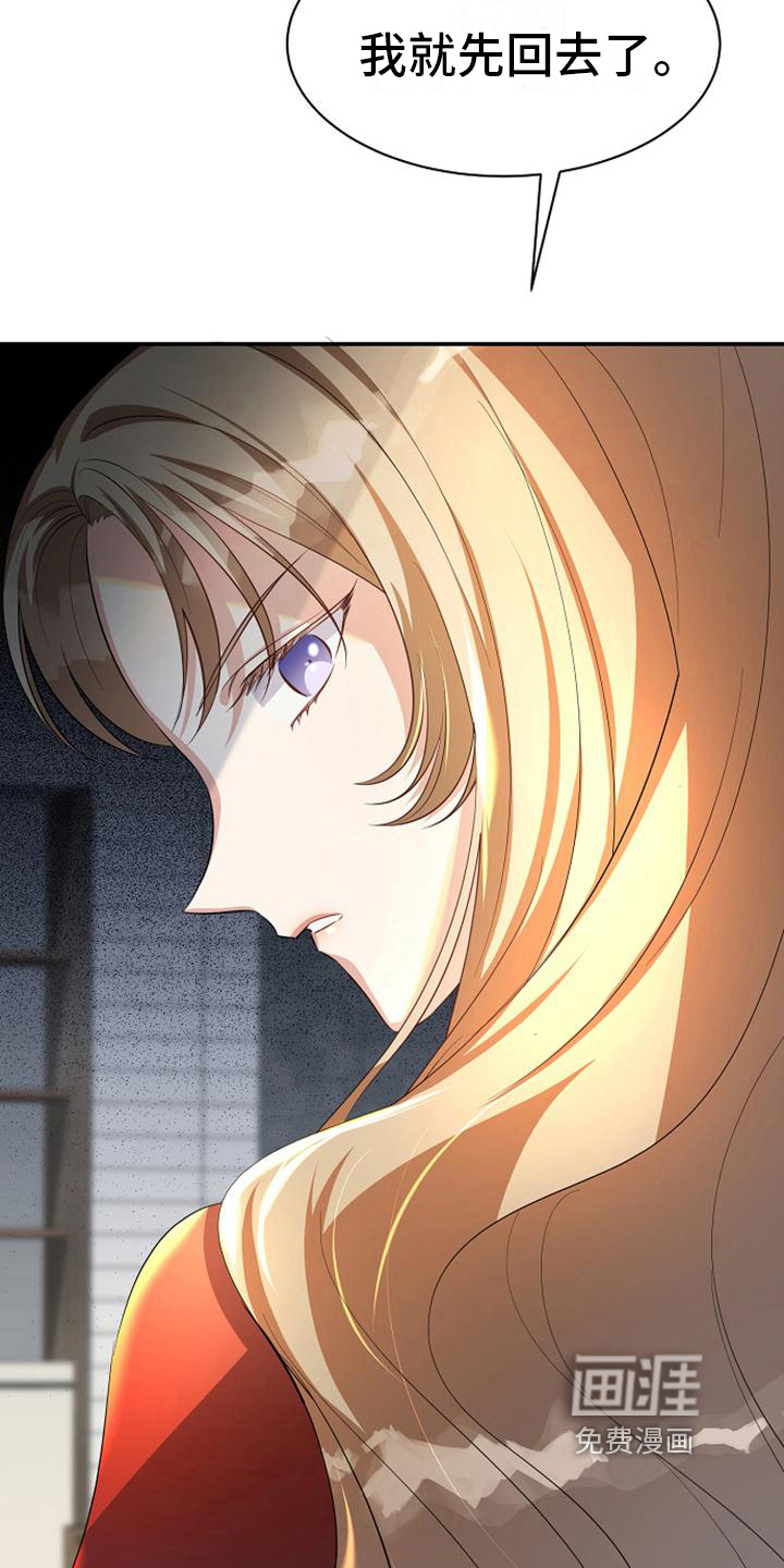 第36话5