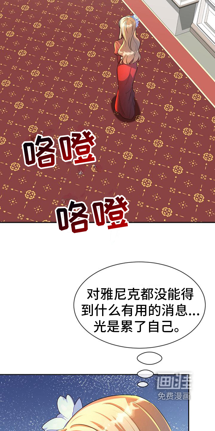 第36话7