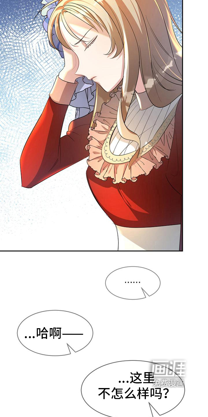 第36话8