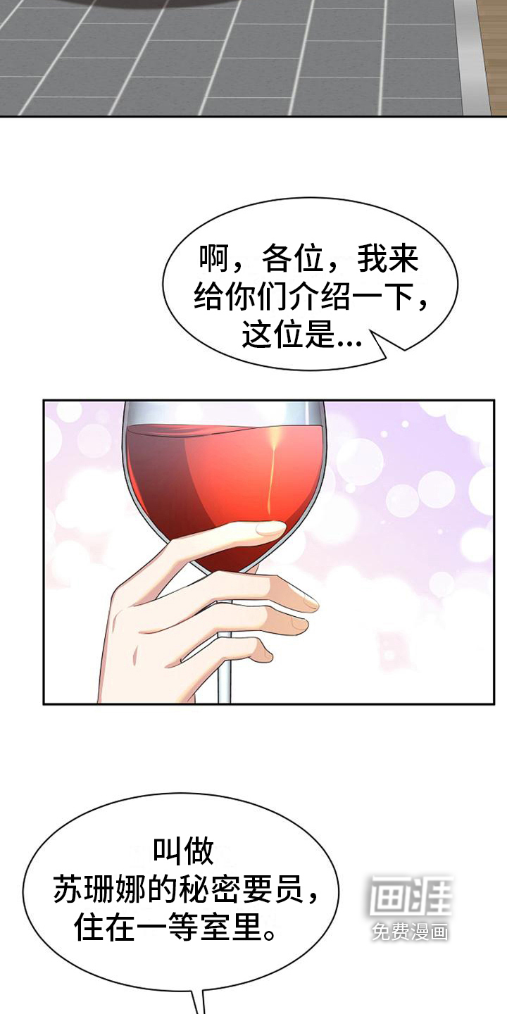 第35话1