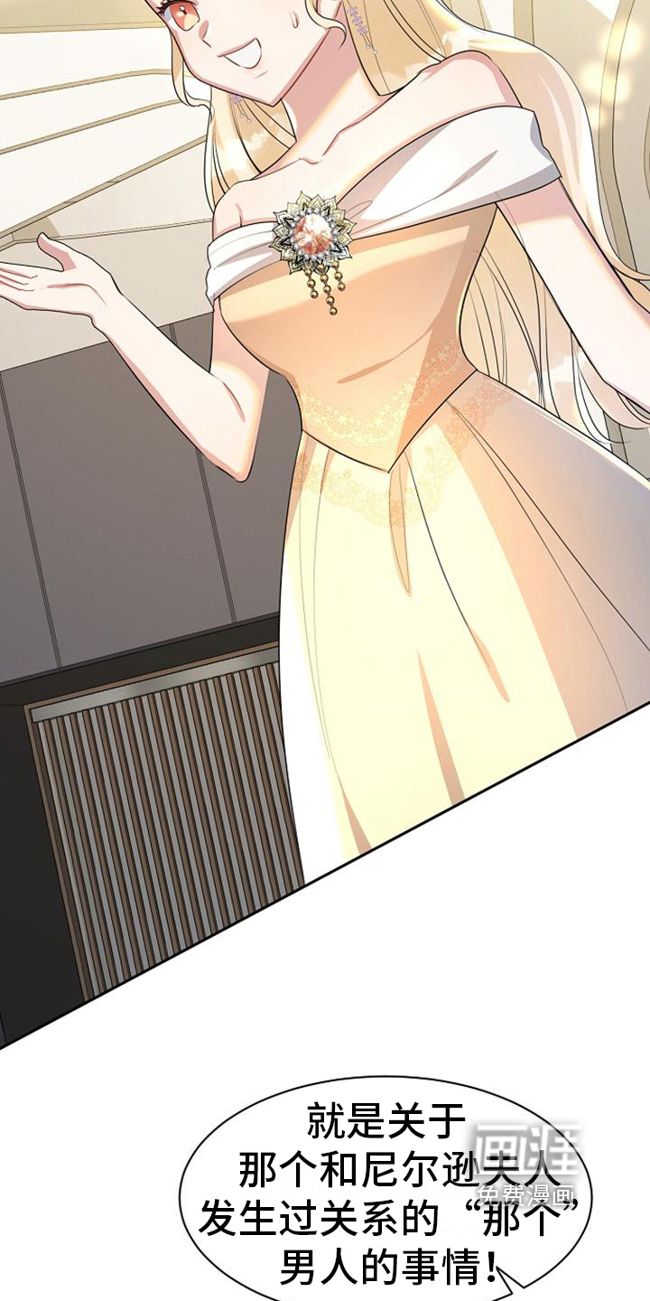 第35话10