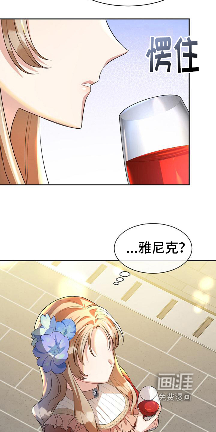 第35话11