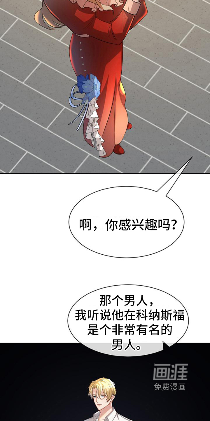 第35话12