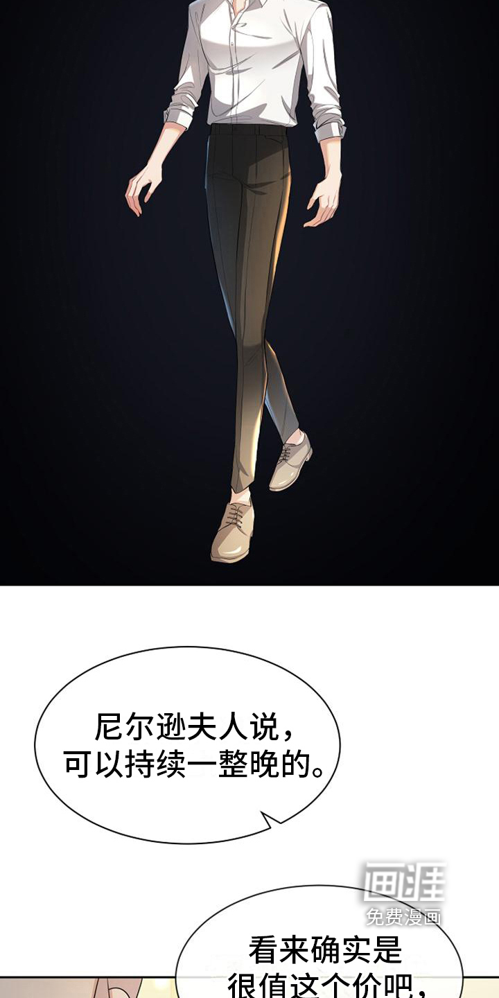 第35话13