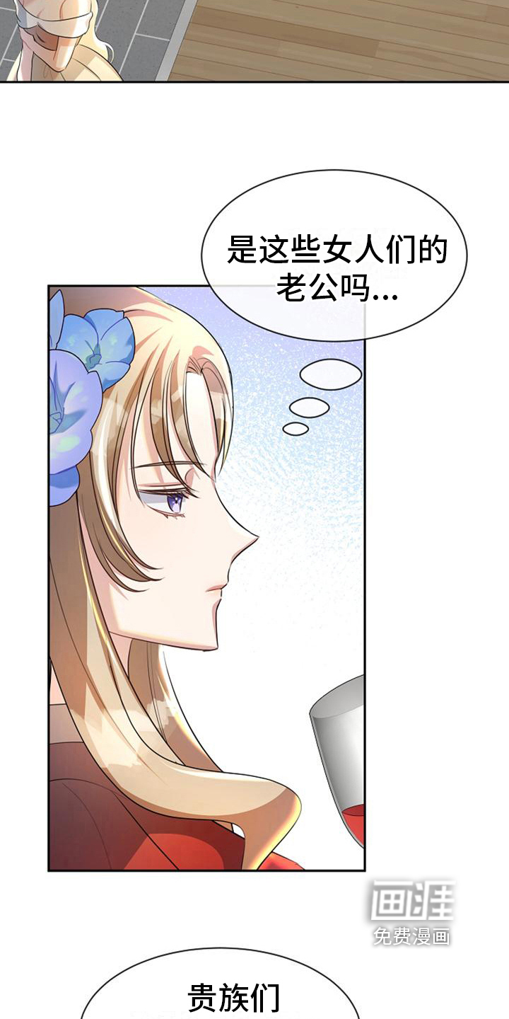第35话16