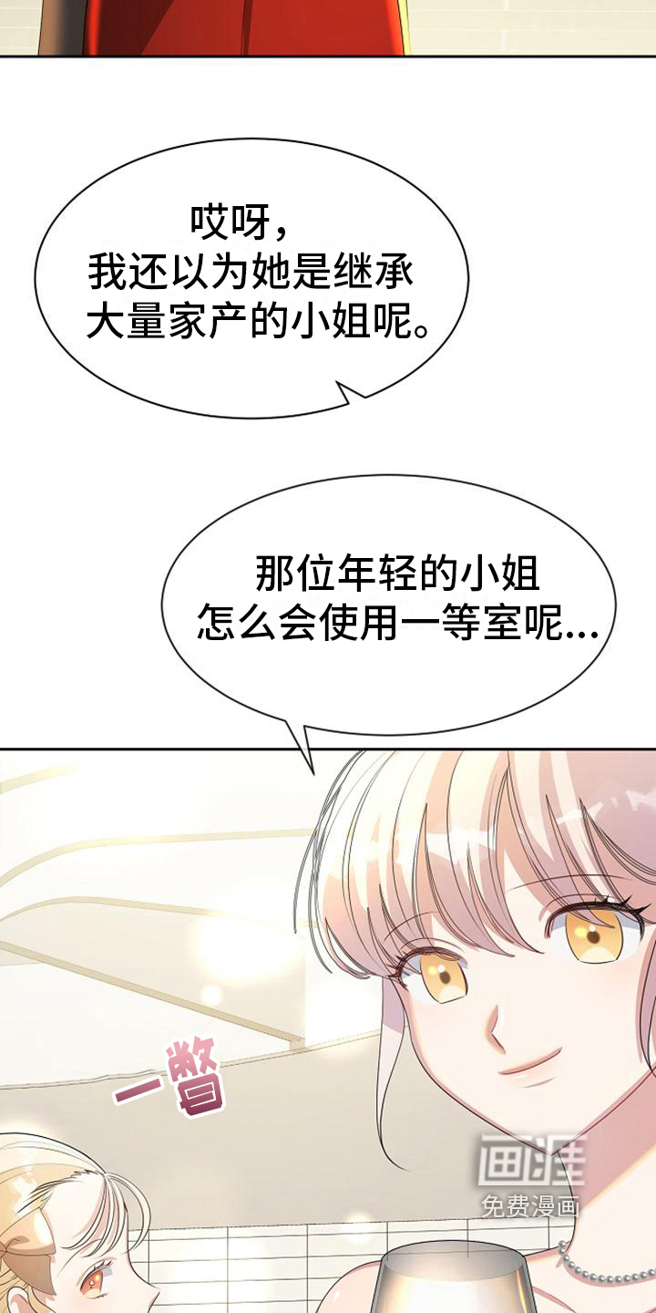 第35话3