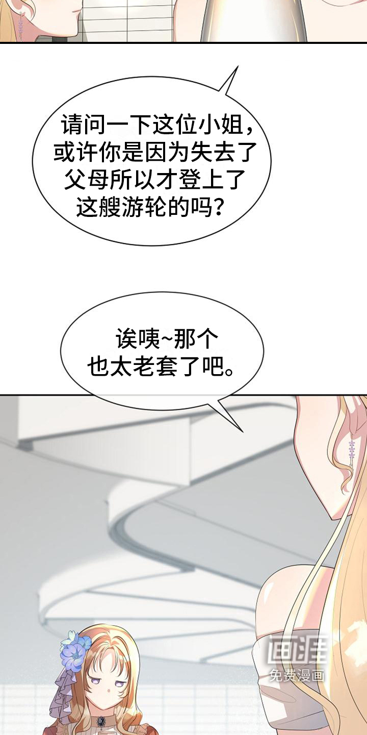 第35话4