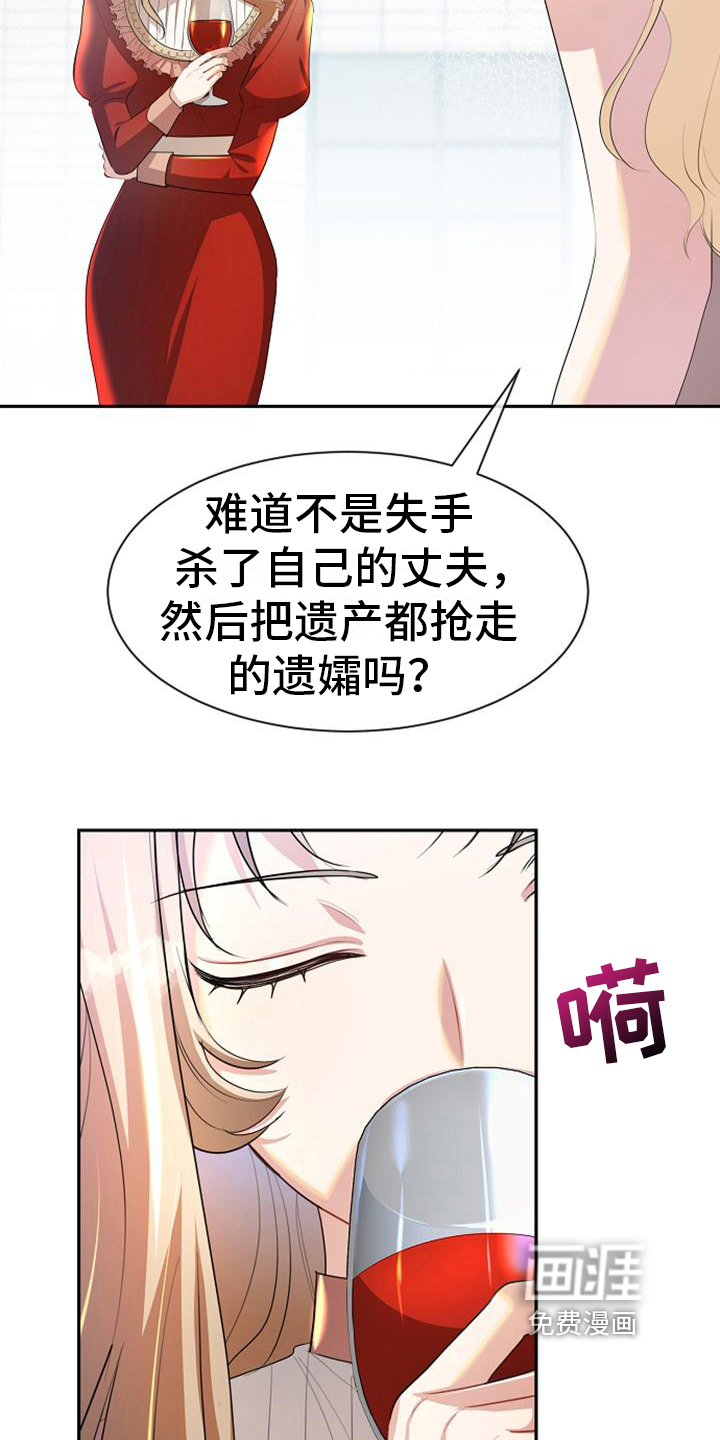 第35话5