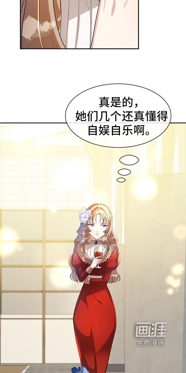 第35话6