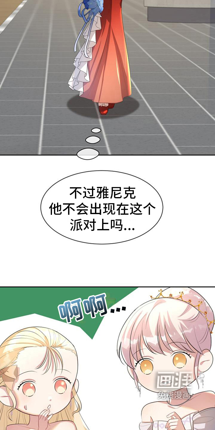 第35话7