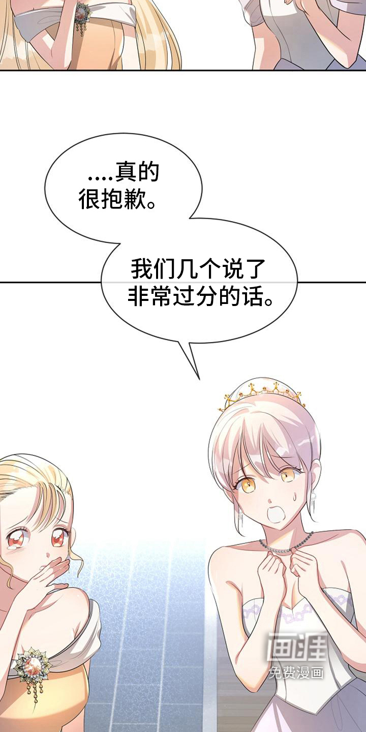 第35话8