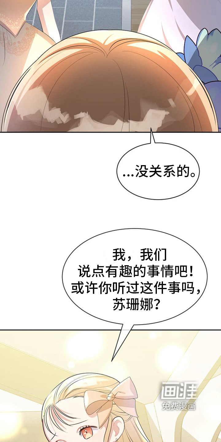 第35话9