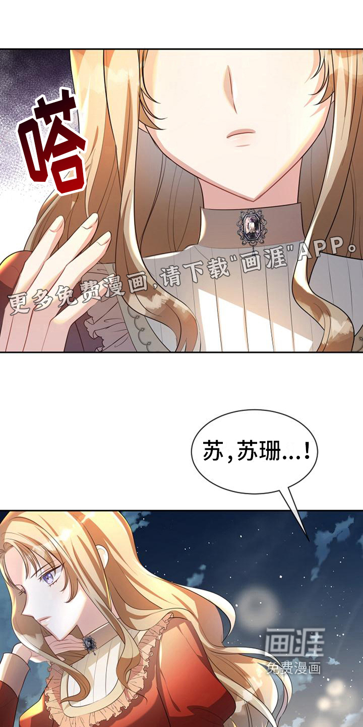 第34话0