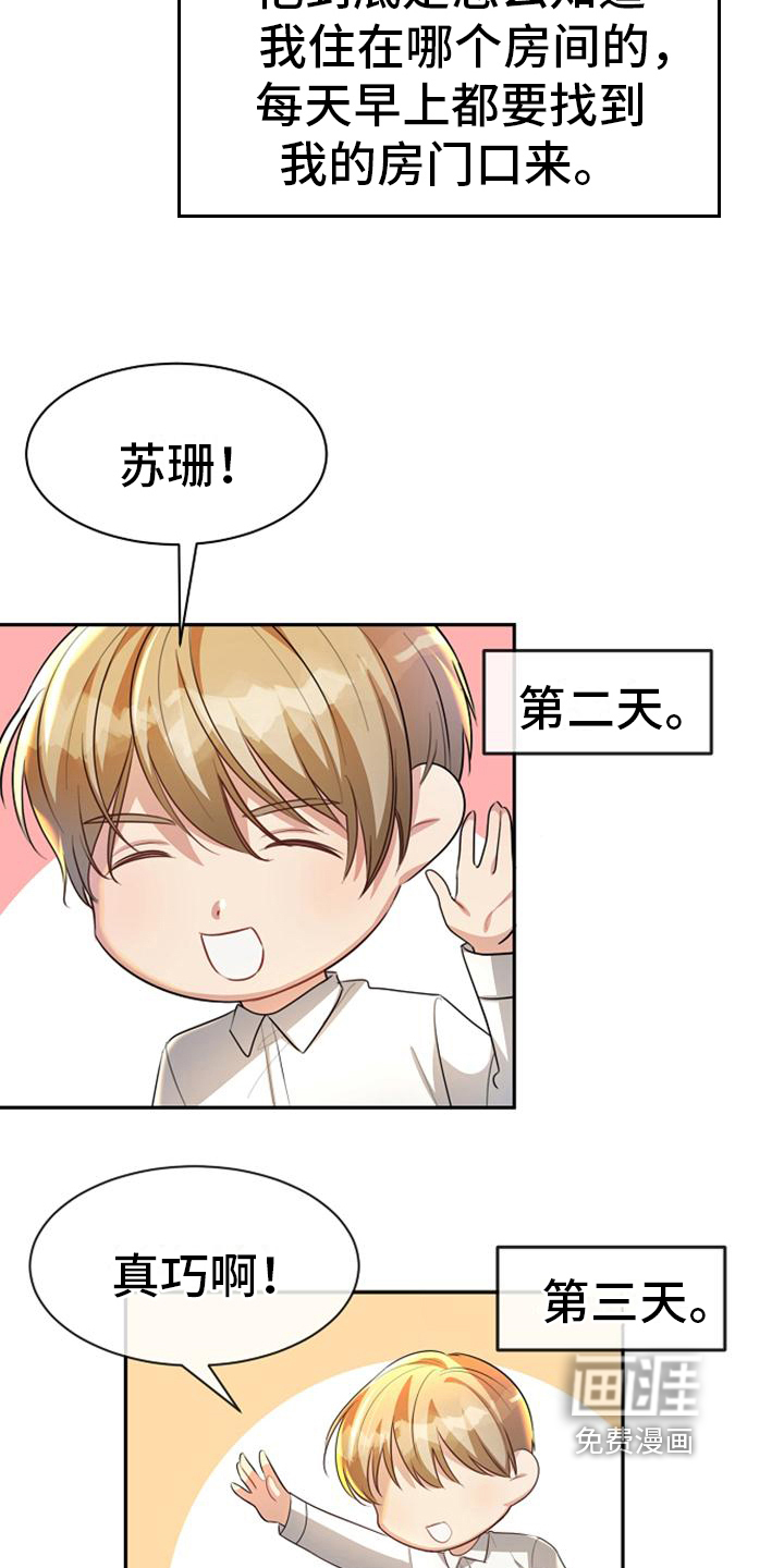 第34话11