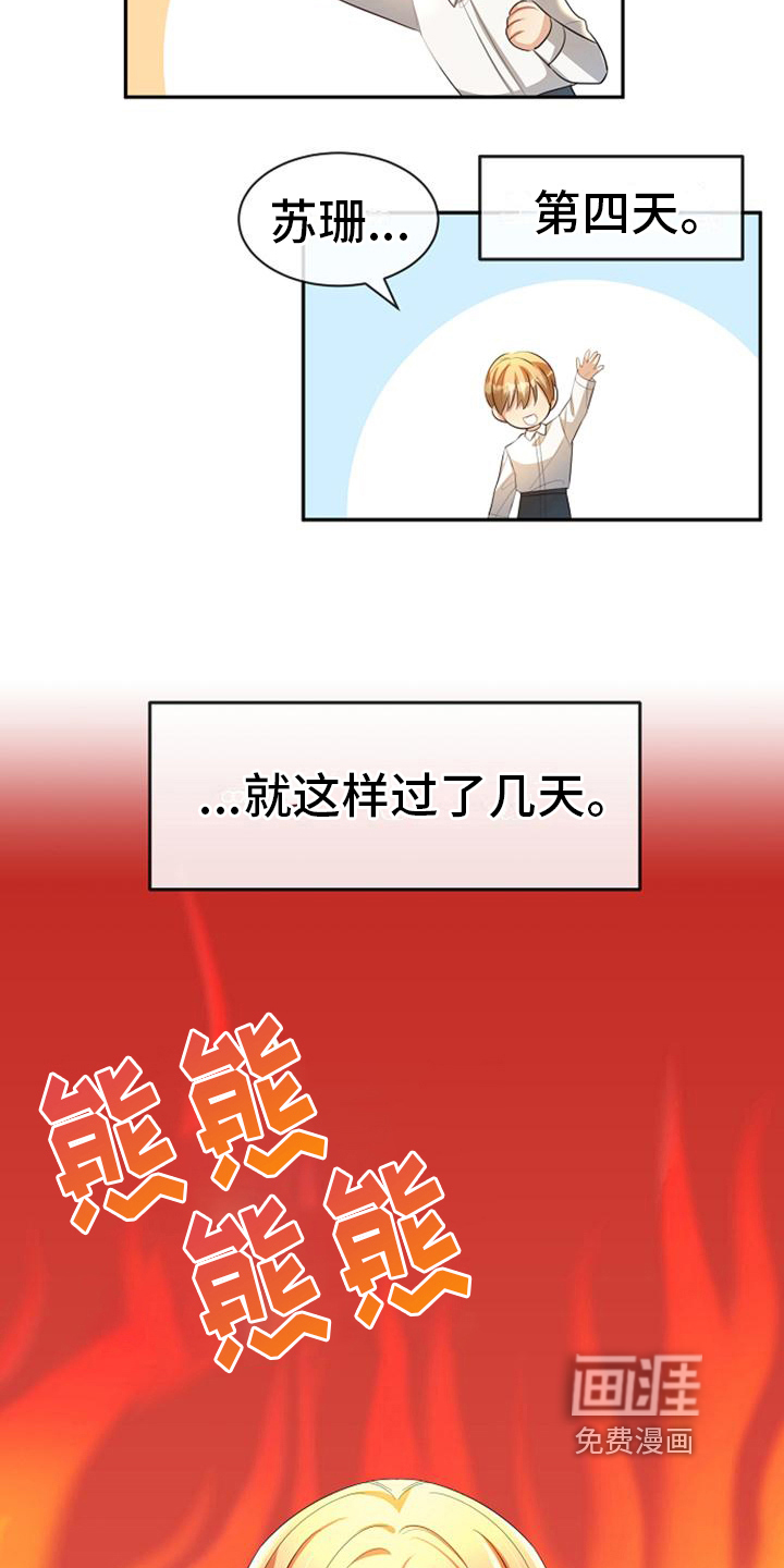 第34话12
