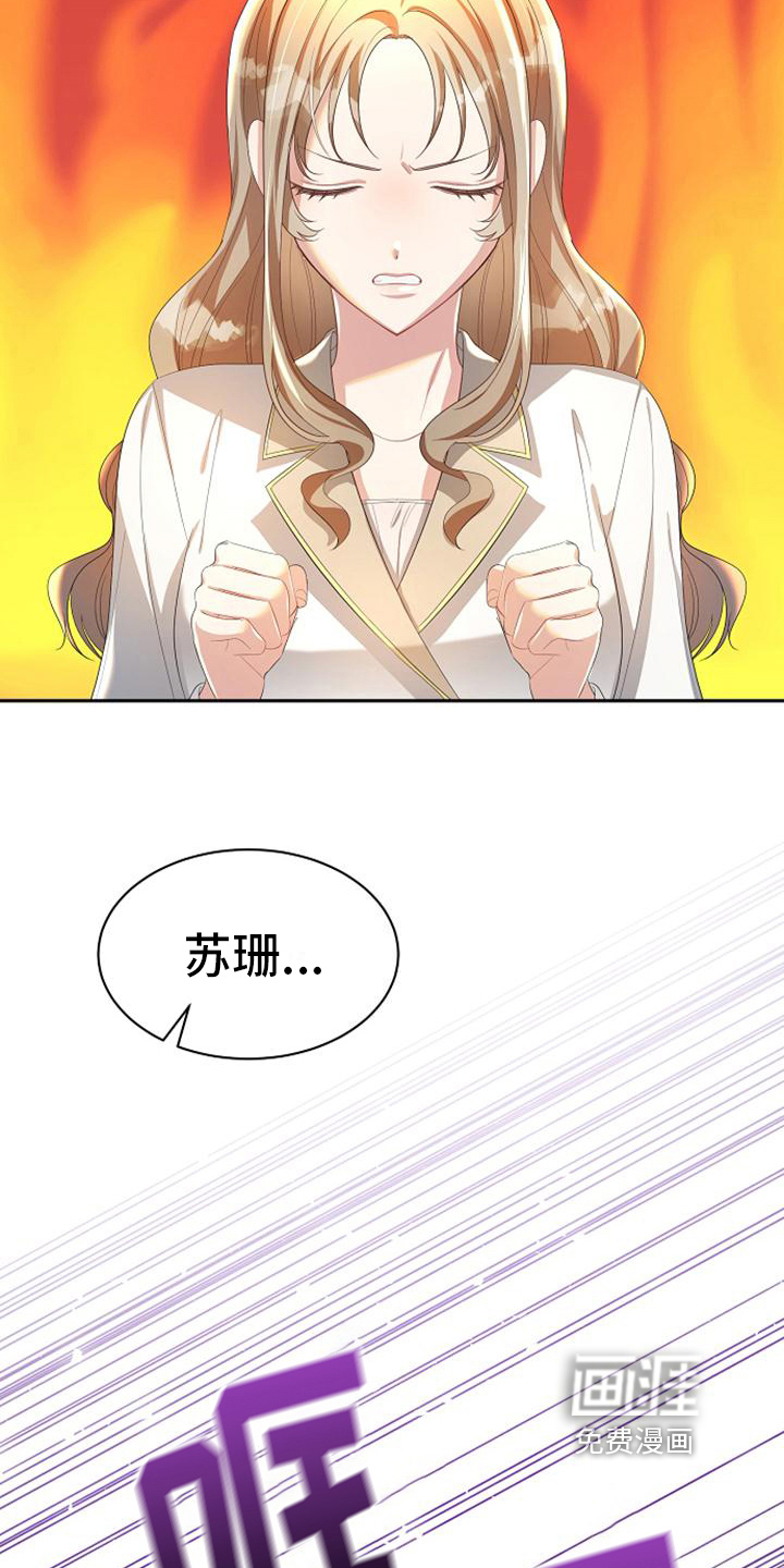第34话13