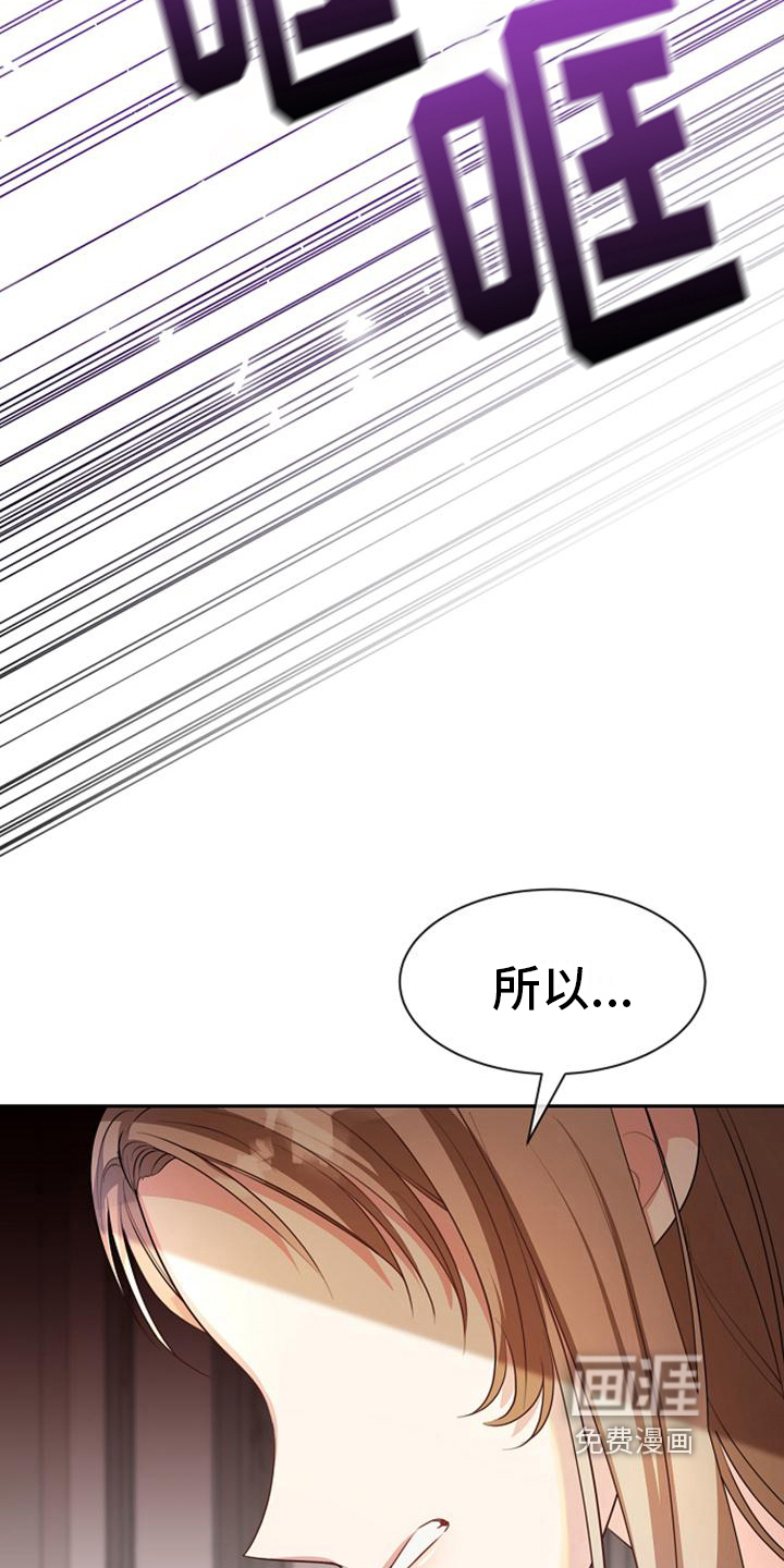 第34话14