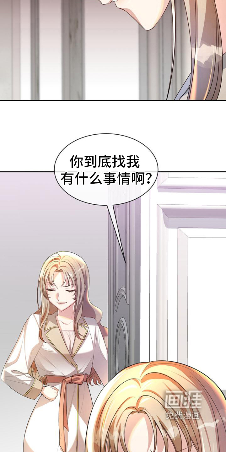 第34话15