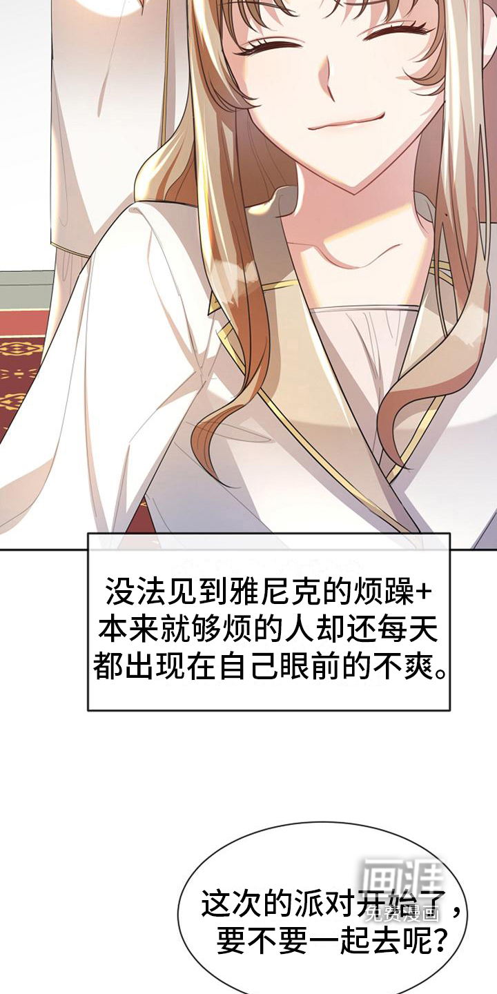 第34话16