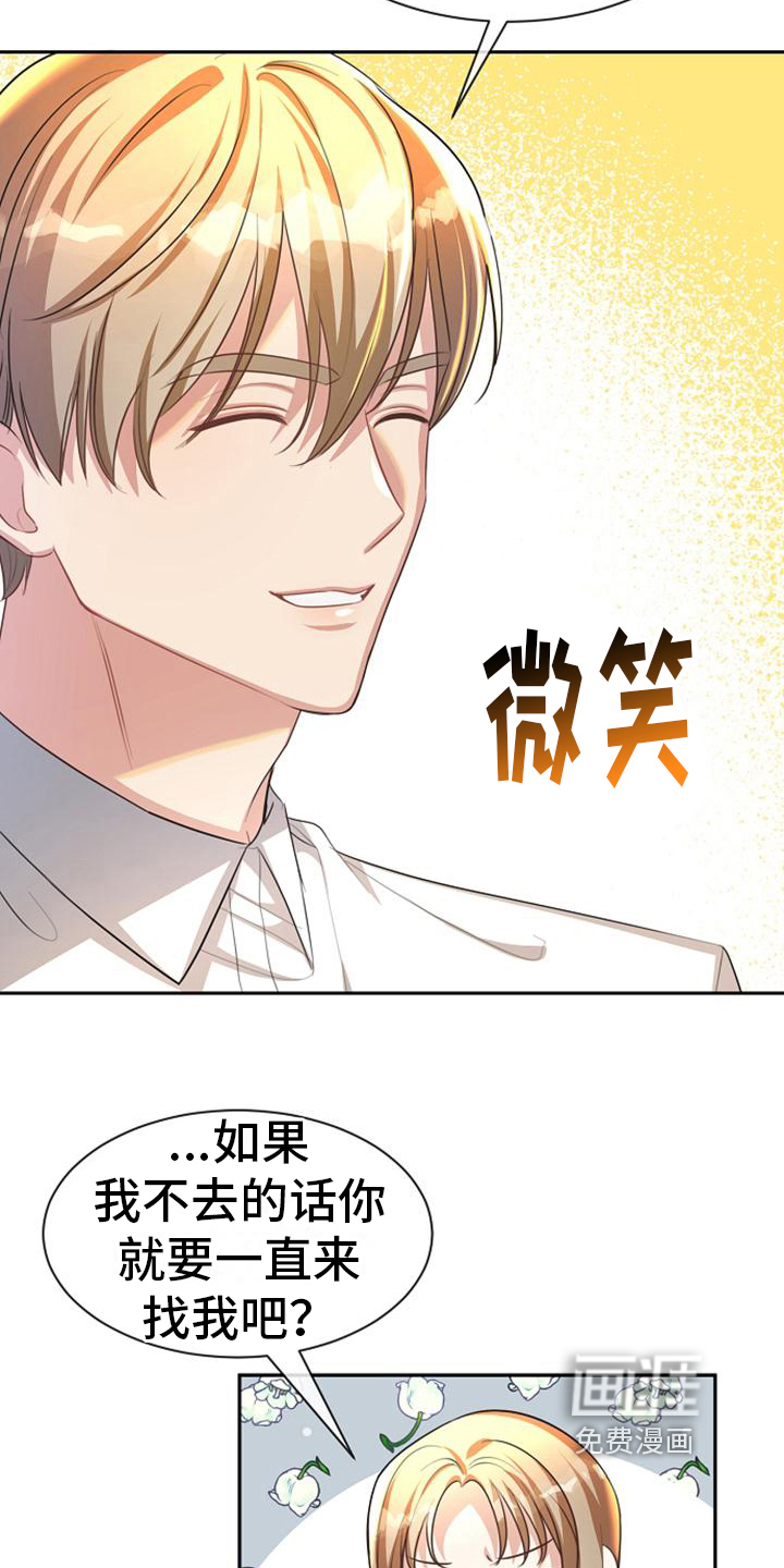 第34话17