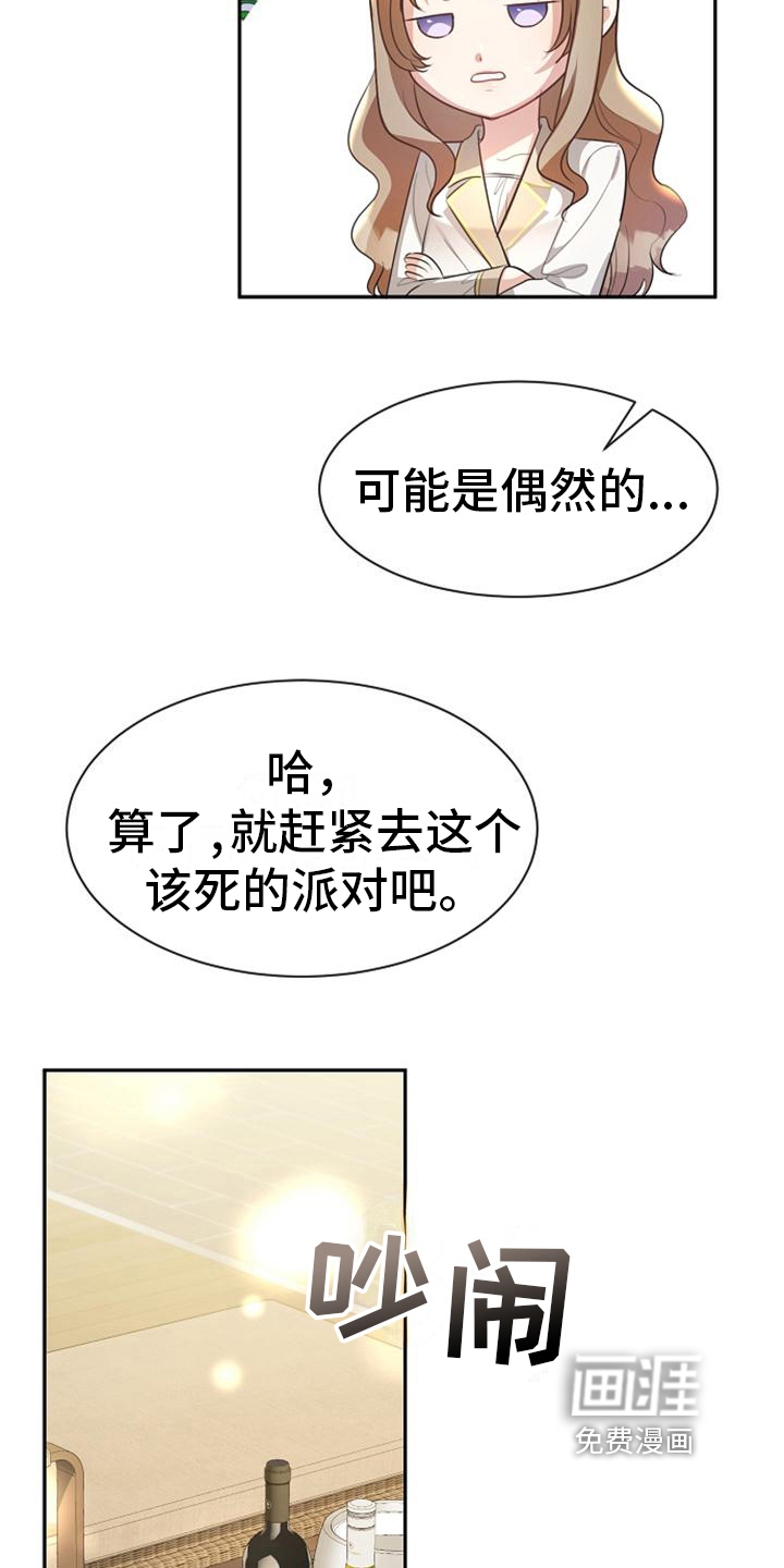 第34话18