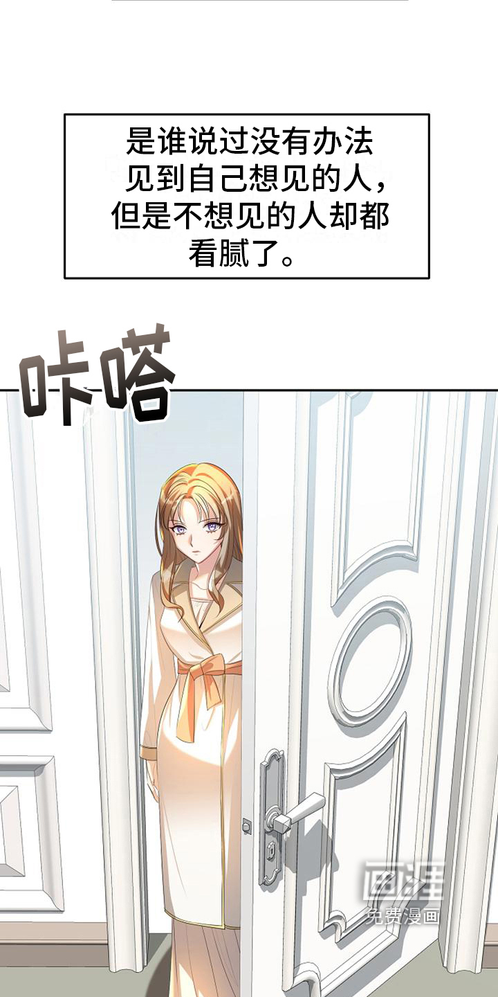第34话7