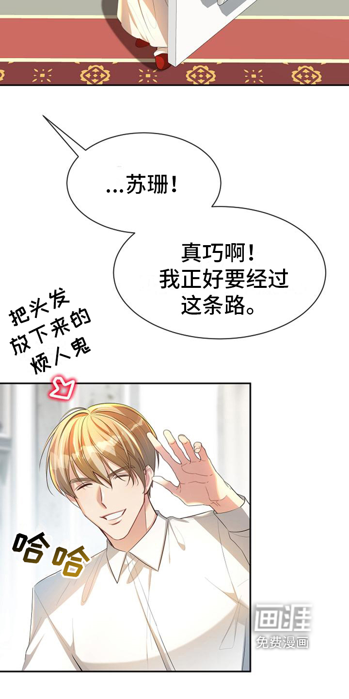 第34话8