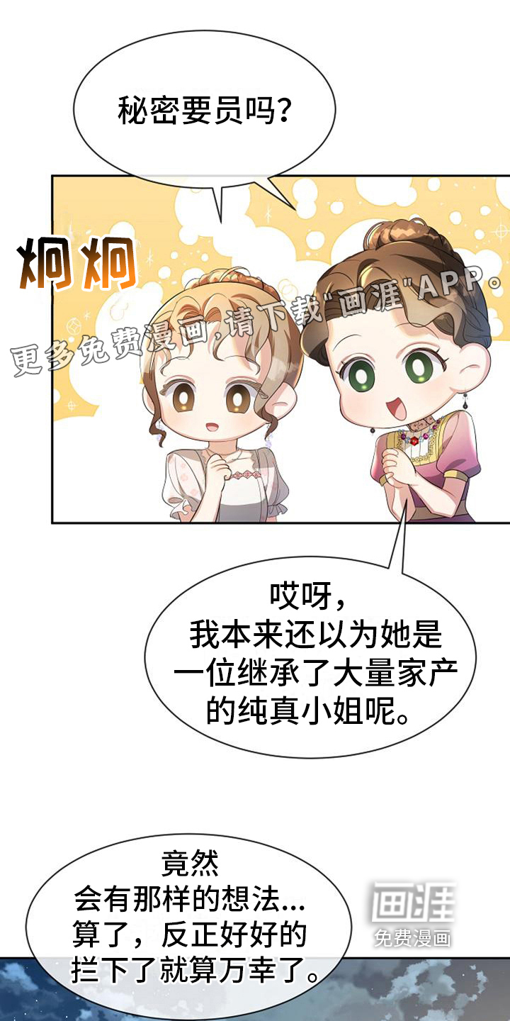 第33话0