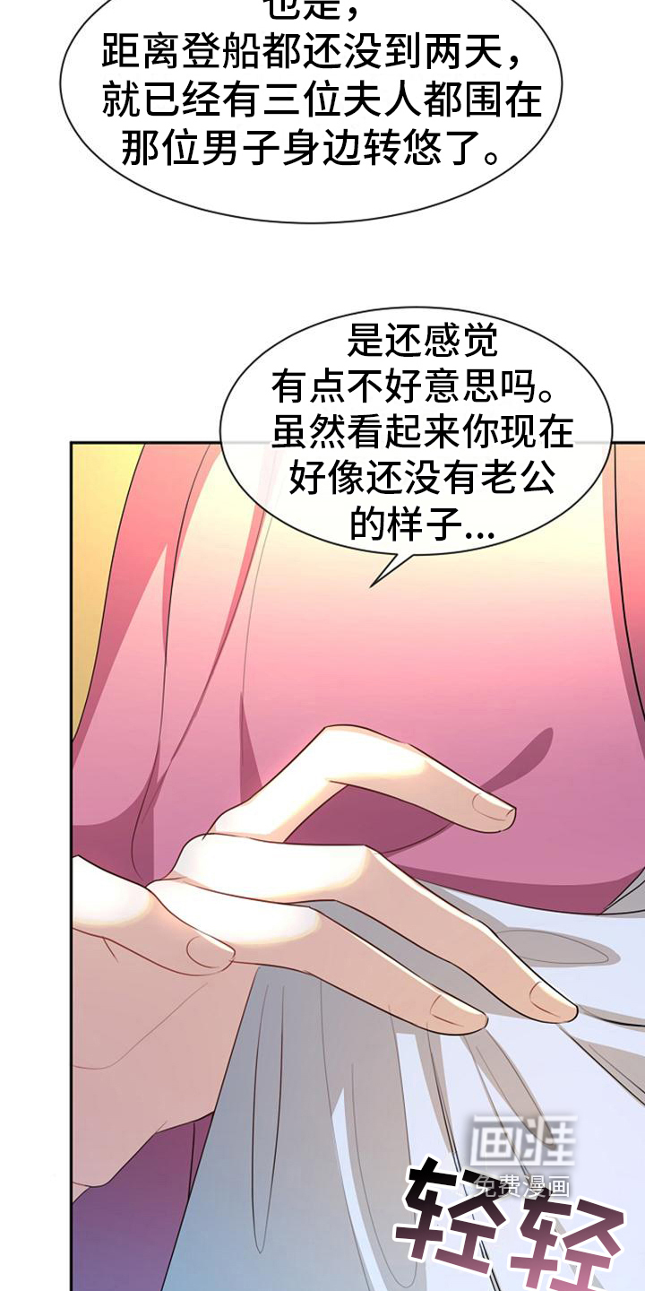 第33话10