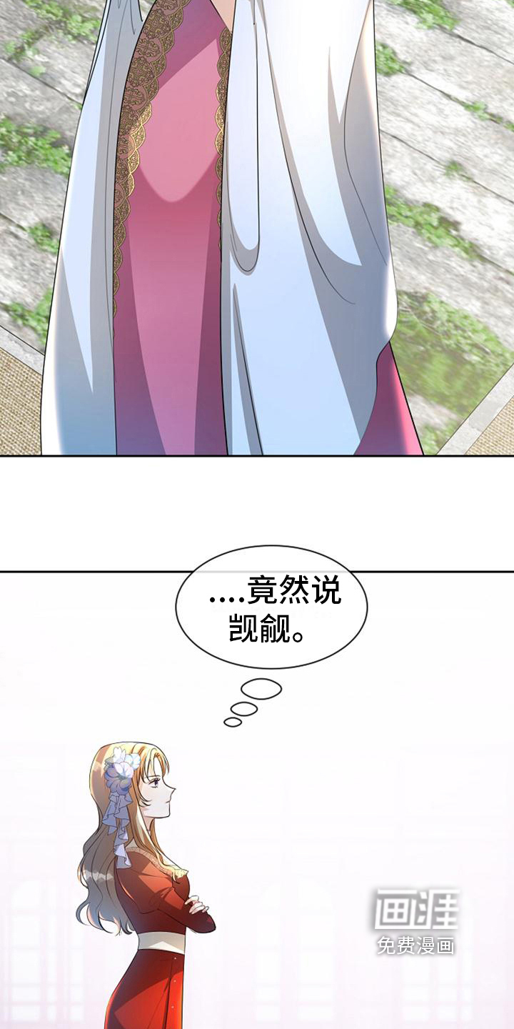 第33话12