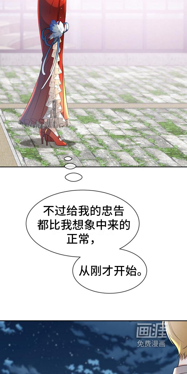 第33话13
