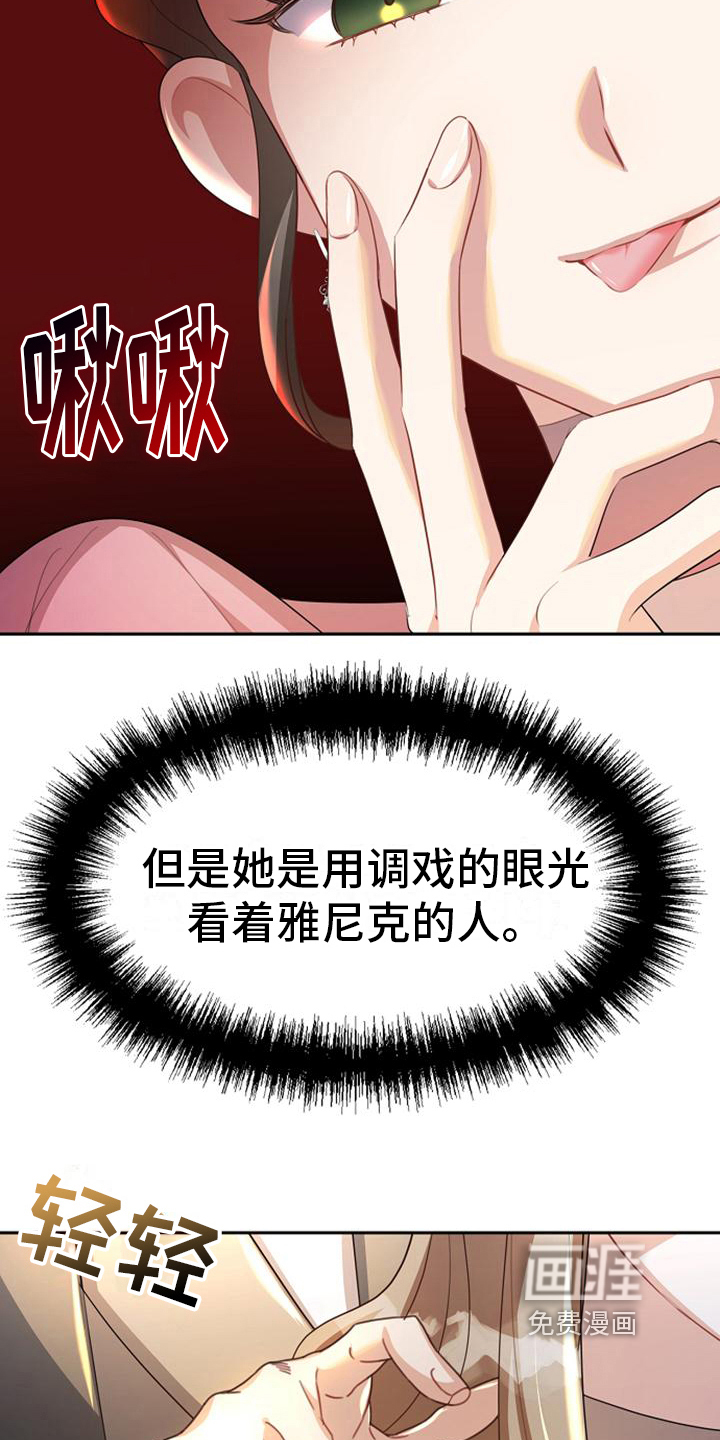 第33话15