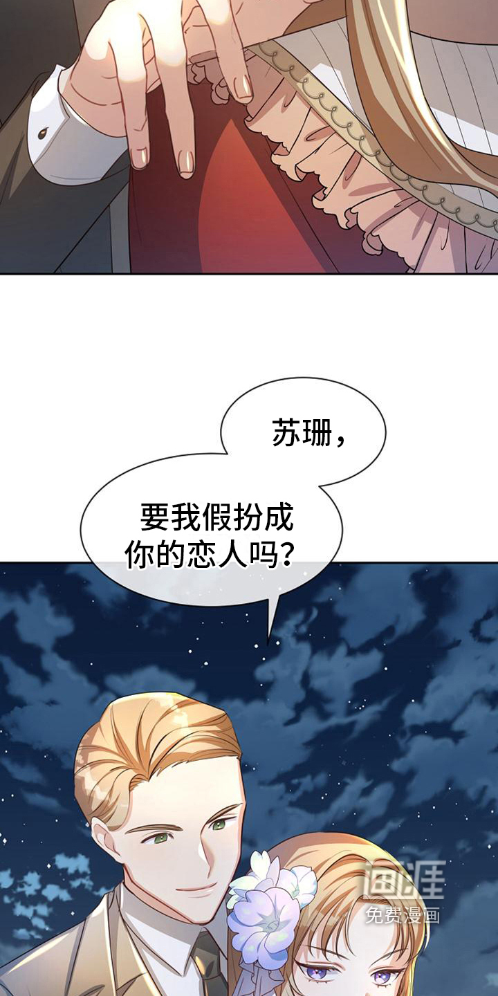 第33话16