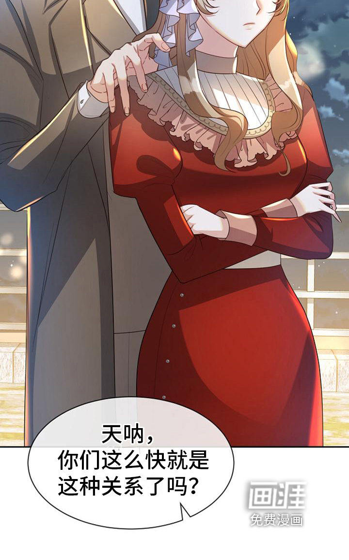 第33话17