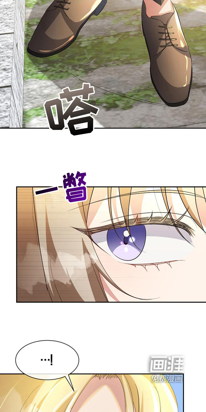 第33话2