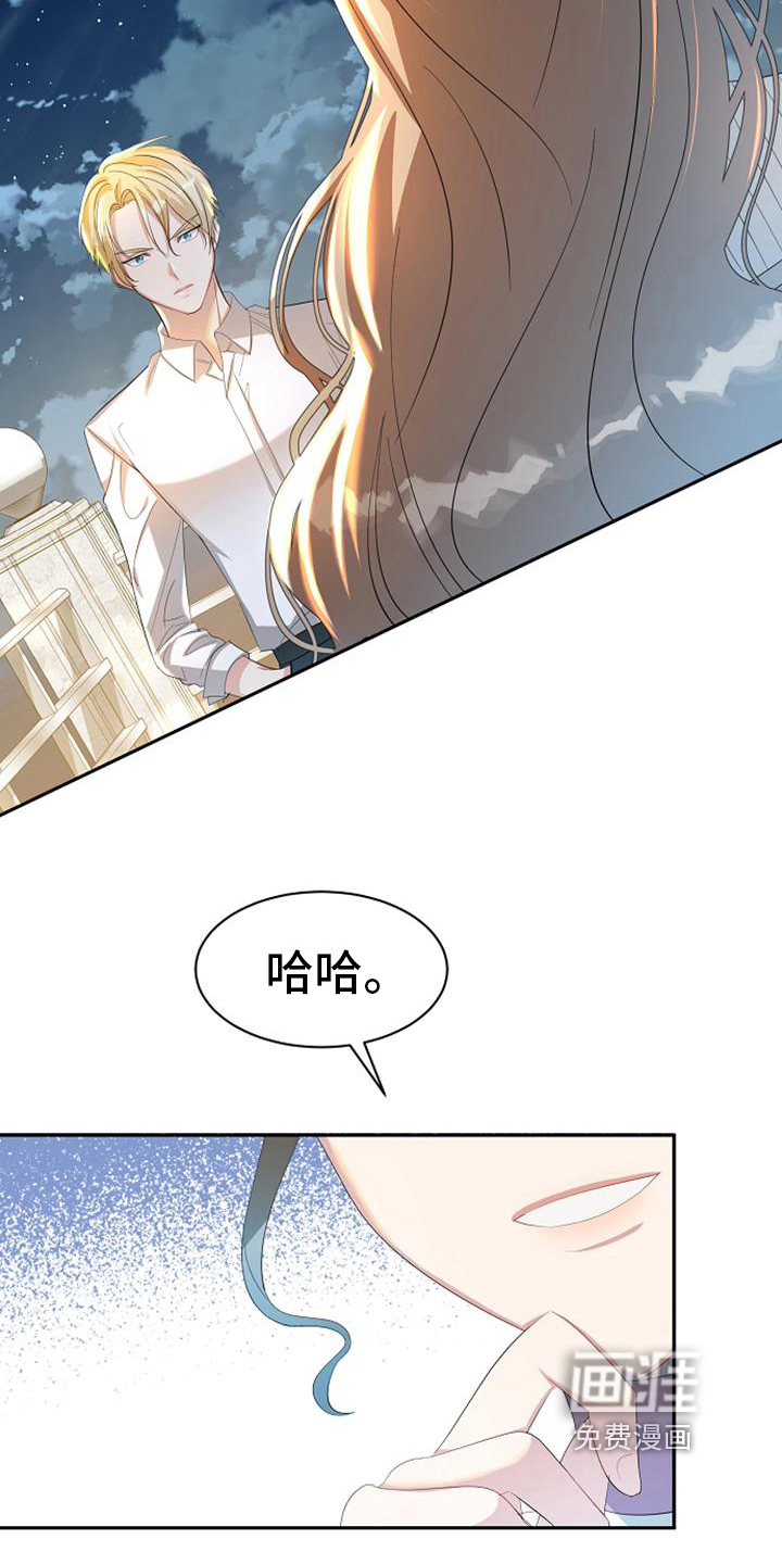 第33话7