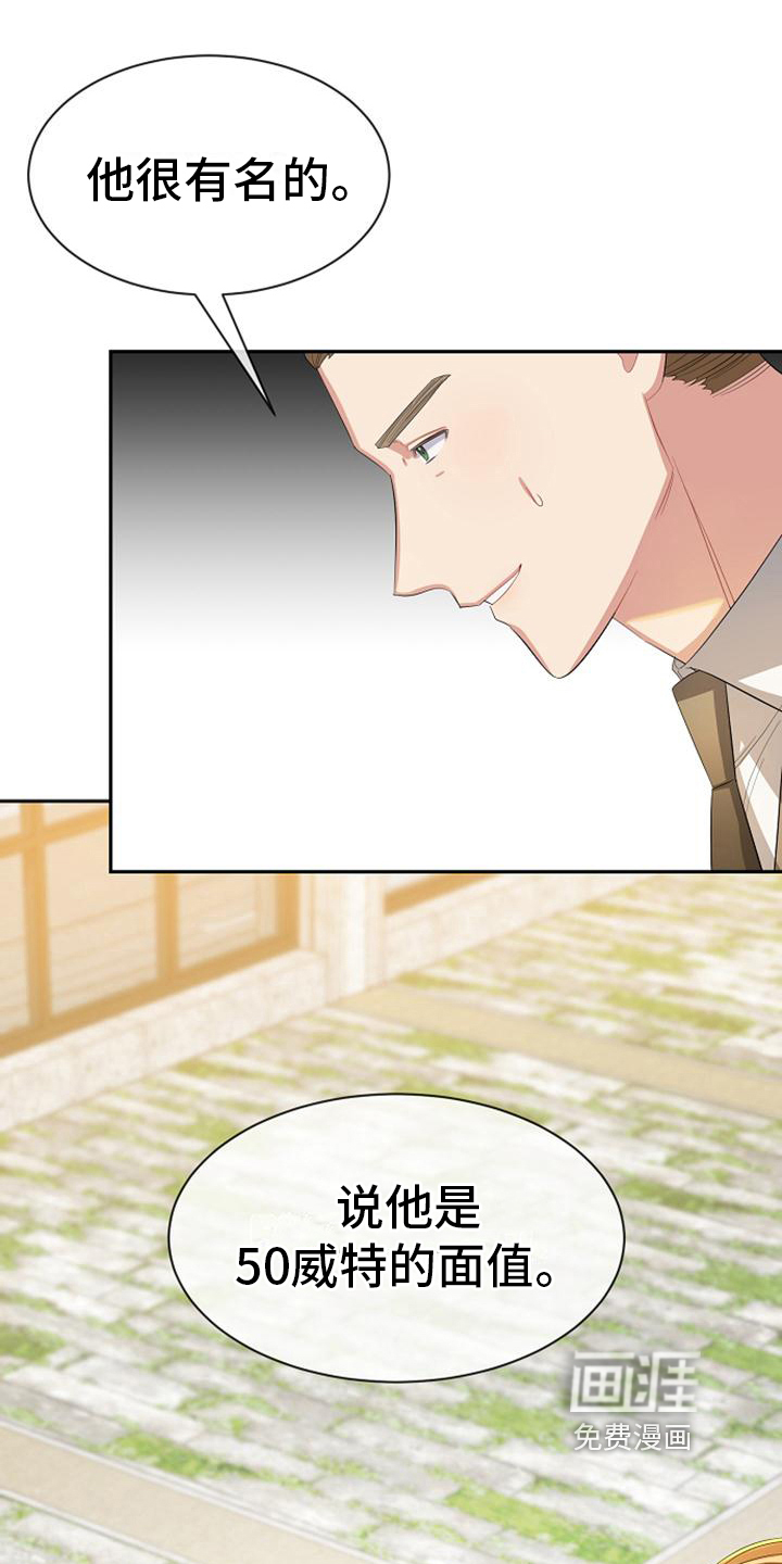 第32话0