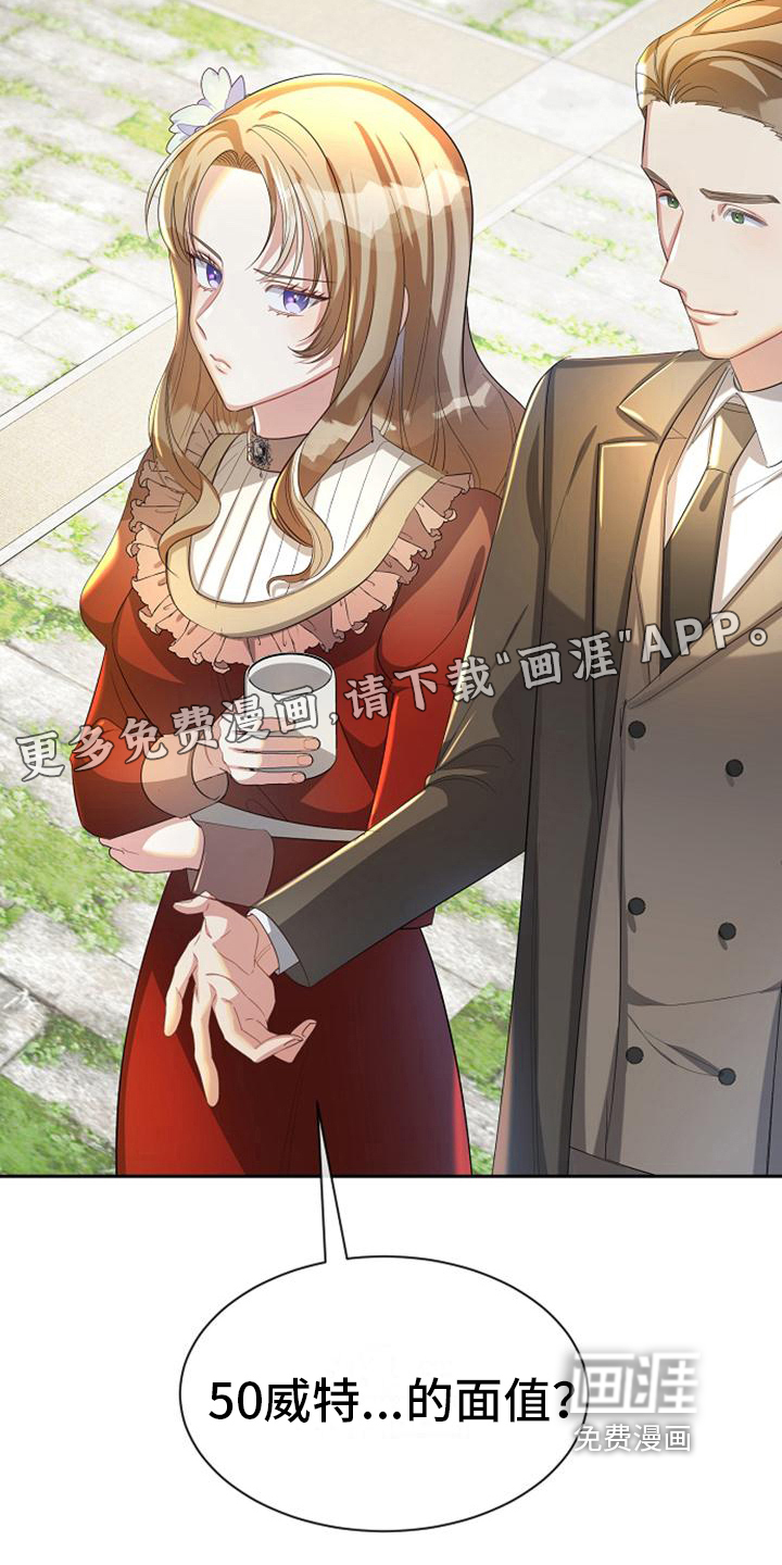 第32话1