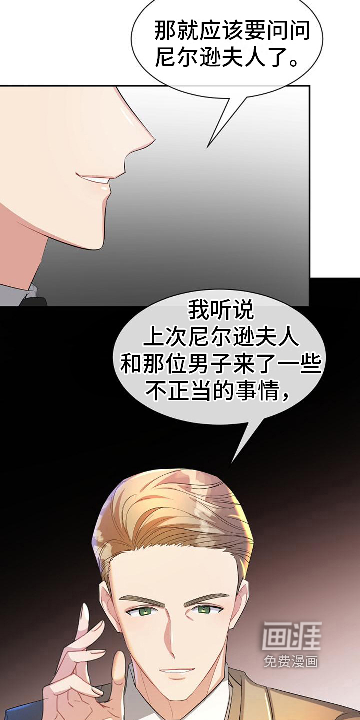 第32话12
