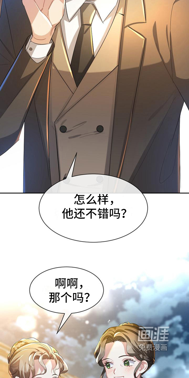 第32话13