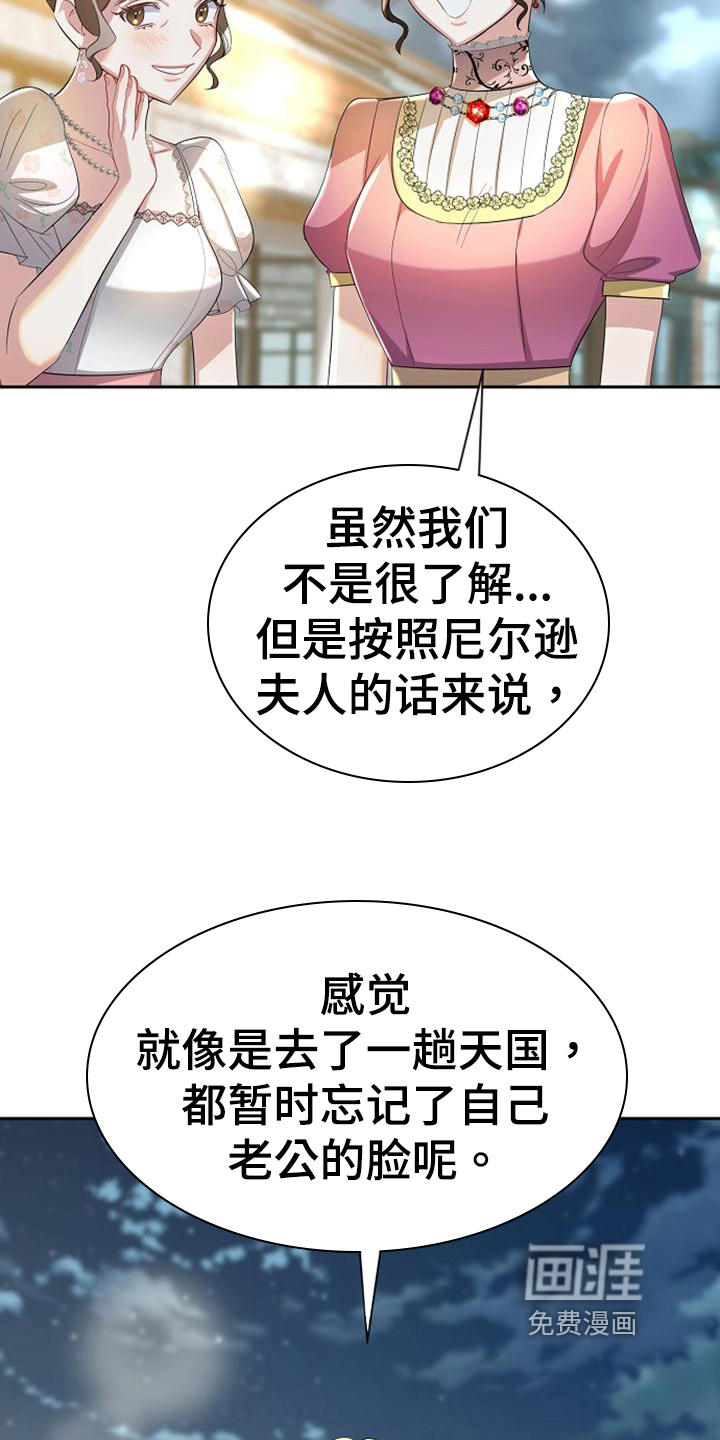 第32话14