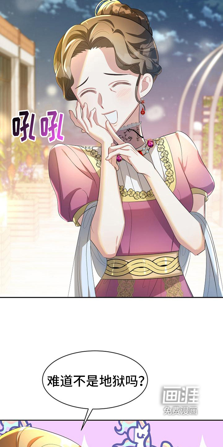 第32话15