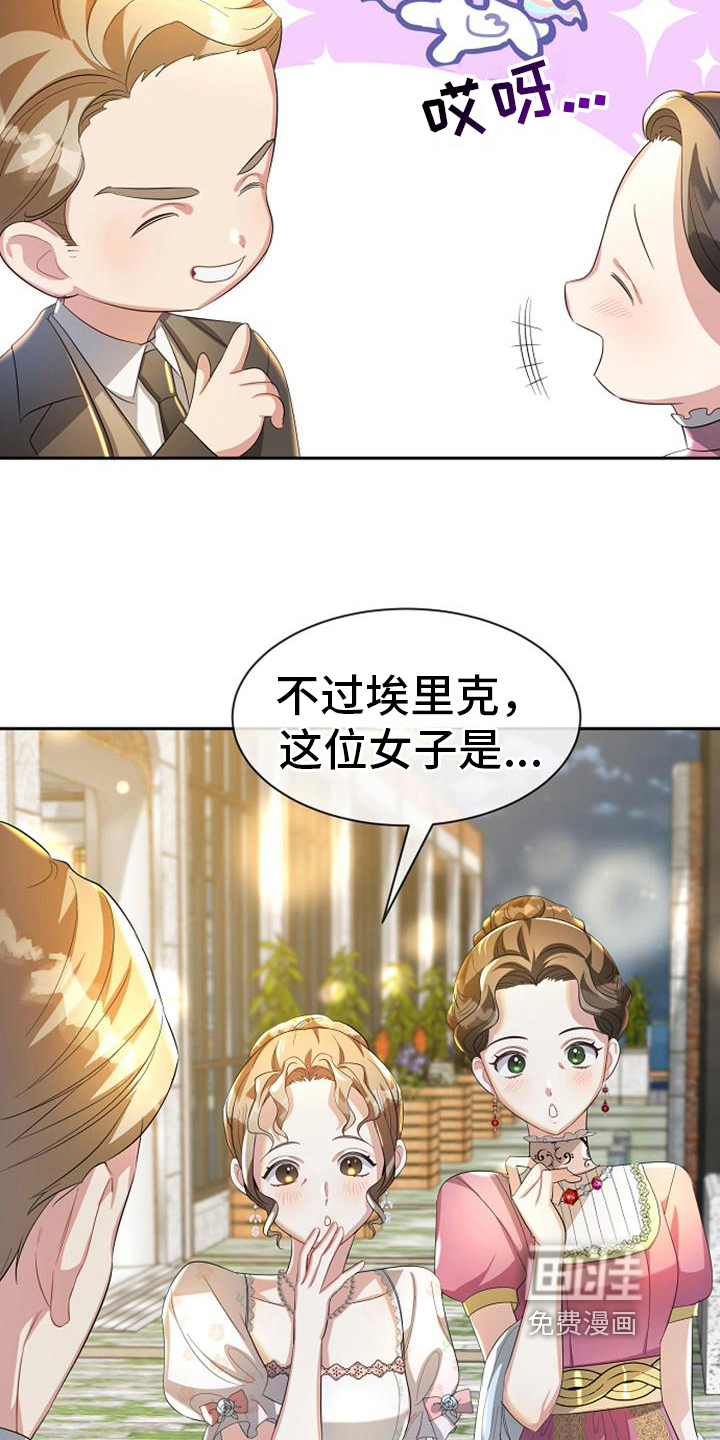 第32话16