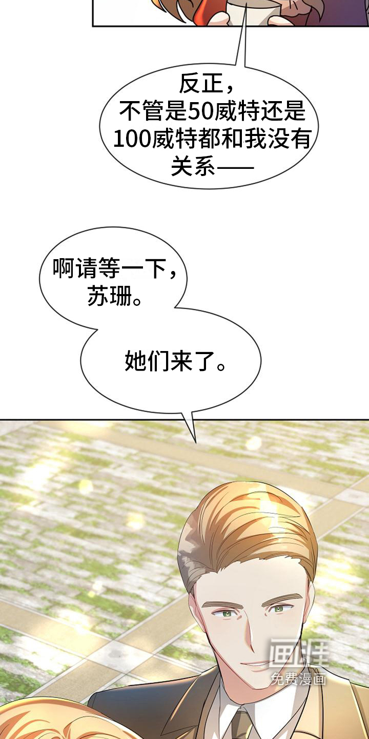 第32话6