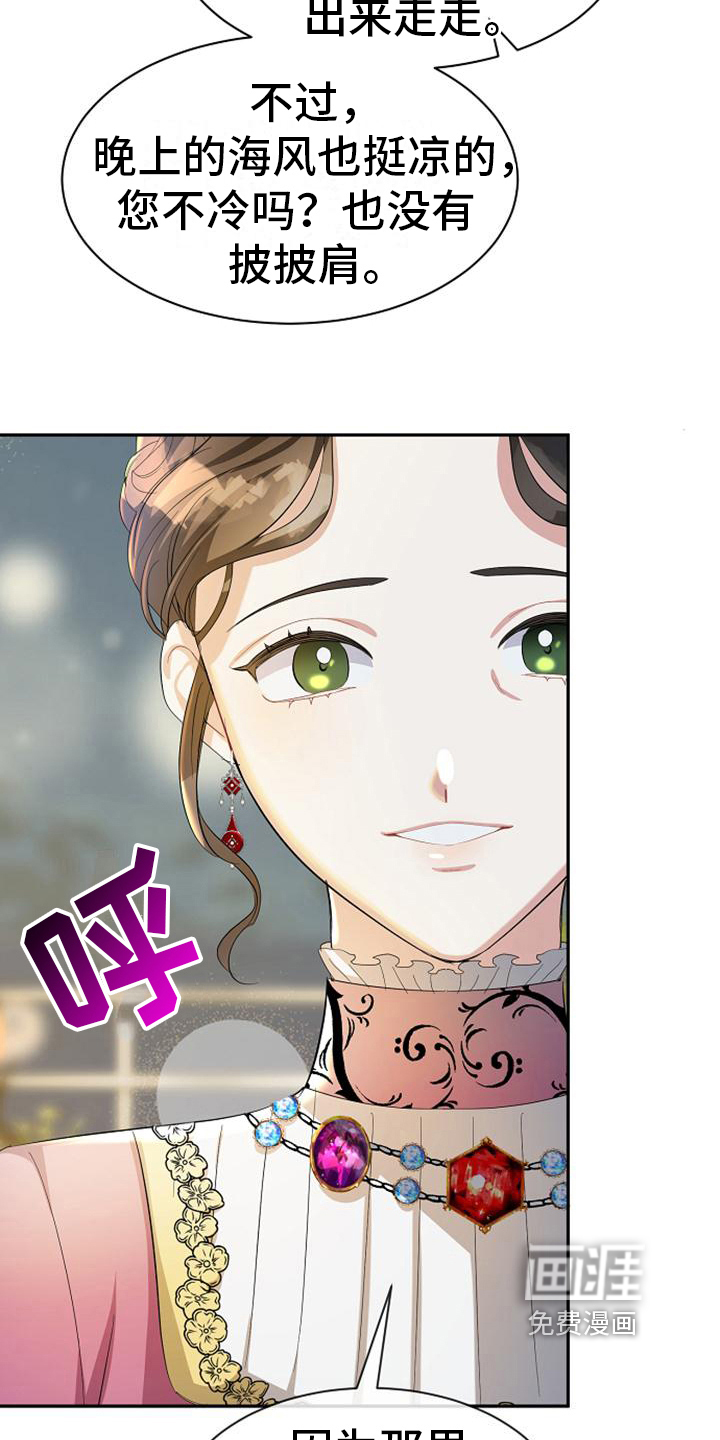 第32话9