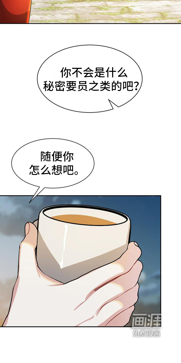 第31话10