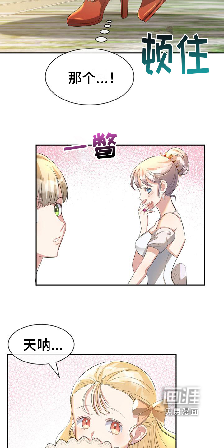 第31话13
